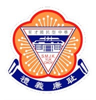 SMJK-Yuk-Choy-1 (192 x 200)-min